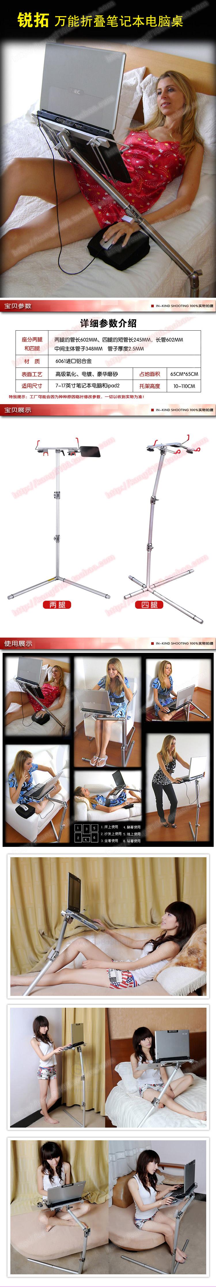 Подставка для ноутбука ipad Rui Rio Подставка для ноутбука ipad Rui Rio