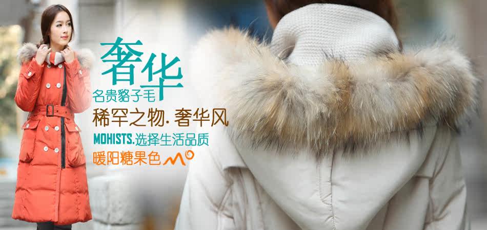 <em>首页</em>-芒果时尚大码<em>女装</em>店 <em>加大</em>码胖MM韩版时