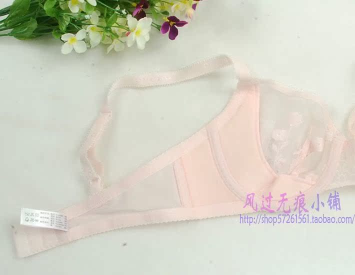 奥丽侬ow886<em>文胸</em> <em>胸罩</em> 原价78 <em>B70</em> c70 <em>b75</em> c