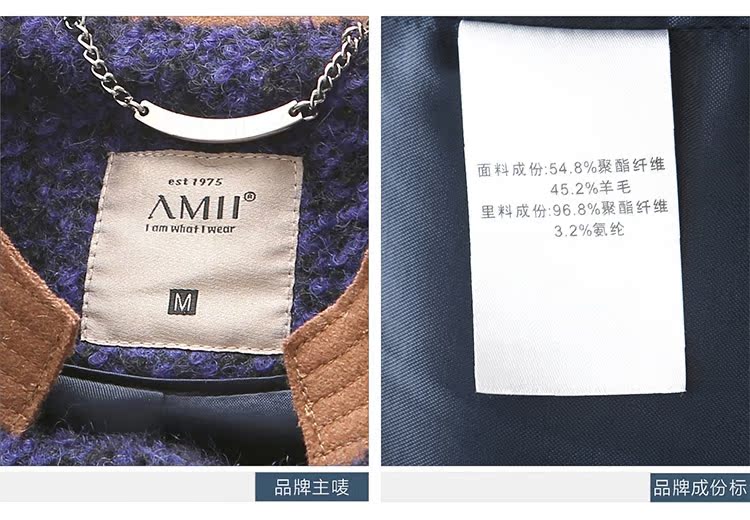 женское пальто Amii 11300677 AMII2013 женское пальто Amii 11300677 AMII2013 для возраста