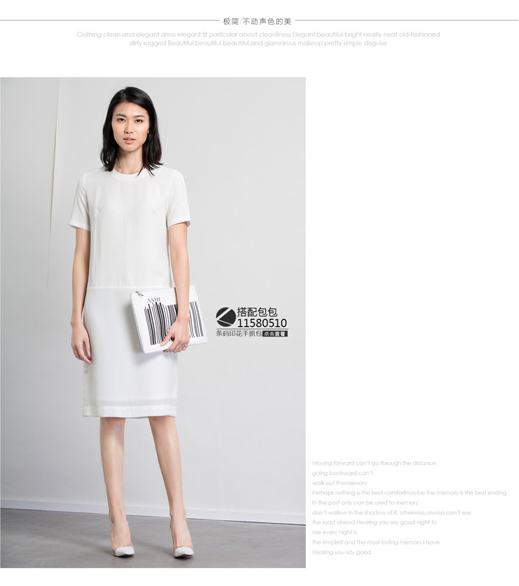  11570525-连衣裙_(18)