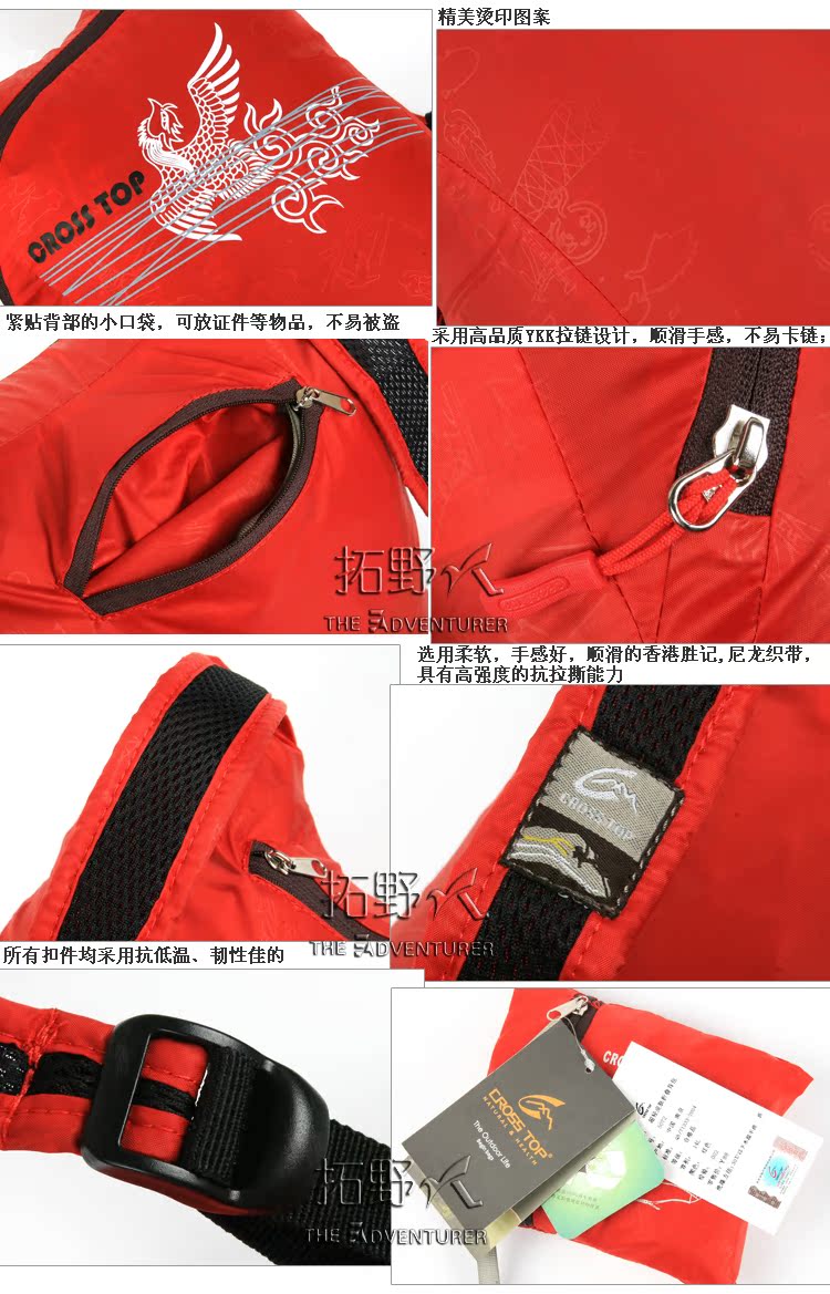 Туристический рюкзак CROSSTOP 5072 14L CROSSTOP Туристический рюкзак CROSSTOP 5072 14L CROSSTOP