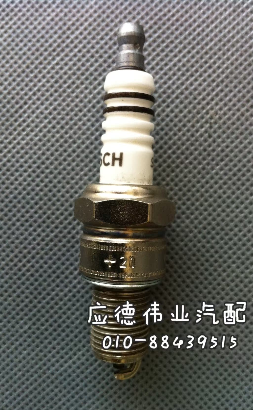 21博世火花塞wr7dcx 博世钇金火花塞(单只装)索纳塔雅阁2.0
