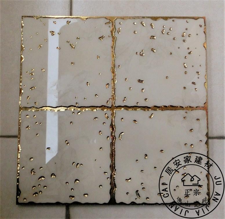 包邮 金边瓷砖地砖墙砖 仿古砖 抛晶砖抛金砖 厨房卫生间300*300质量