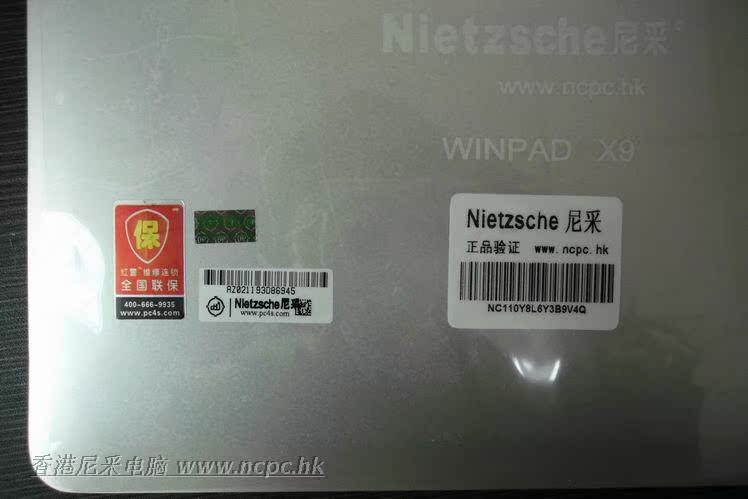 Планшет Nietzsche X9+,3G ,9.7 ,WIN7 Планшет Nietzsche X9+,3G ,9.7 ,WIN7