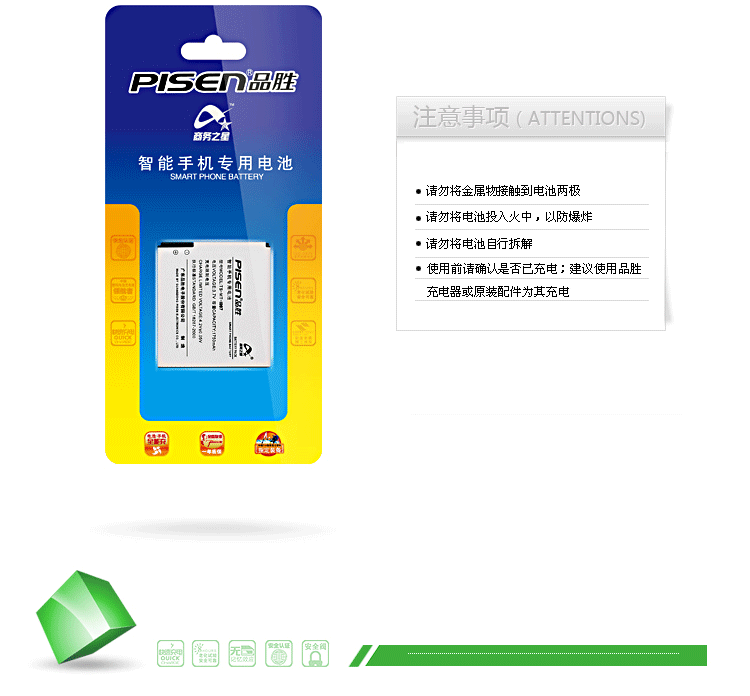 Piseen Win mobile phone battery for Samsung i997 (i997) Infuse 4G/i997 mobile phone batteries