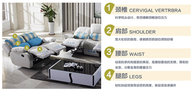 Диван 123 Macfarrenn 