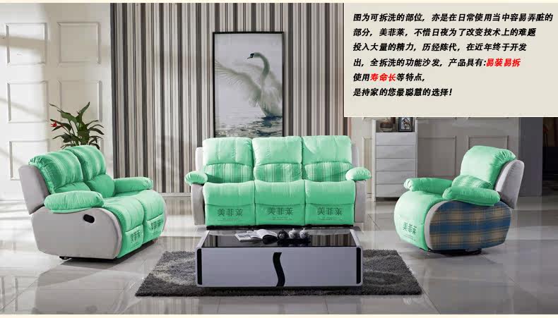 Диван 123 Macfarrenn 