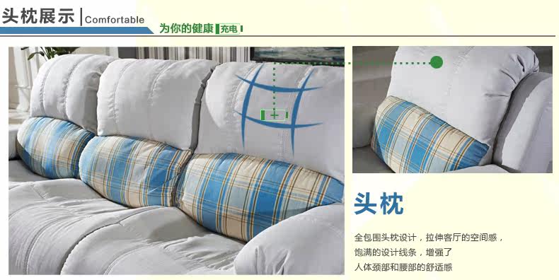 Диван 123 Macfarrenn 