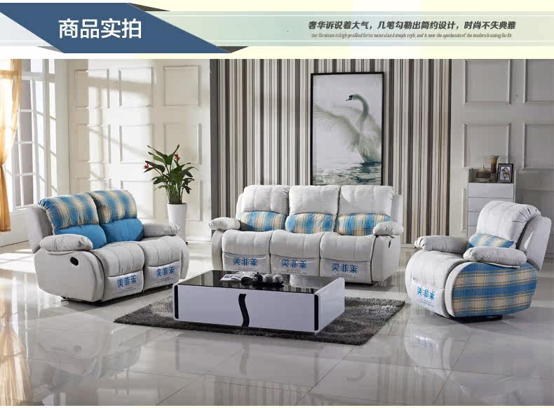 Диван 123 Macfarrenn 