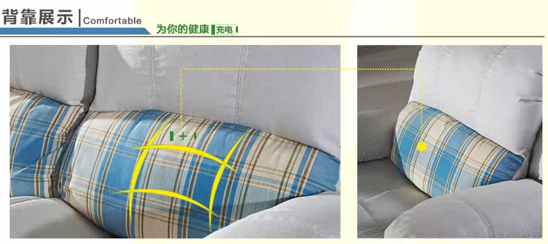 Диван 123 Macfarrenn 