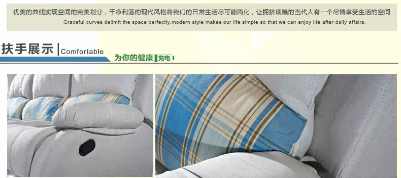 Диван 123 Macfarrenn 