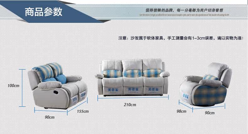 Диван 123 Macfarrenn 