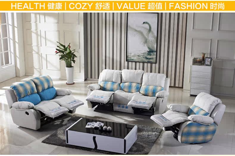 Диван 123 Macfarrenn 