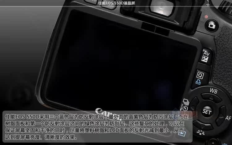 天津宏达伟业(佳能协议经销商) 门店销售 渠道