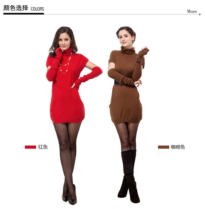 科蒙博卡 2013秋冬新款<em>女半袖</em>带袖管套头<em>毛衣</em>