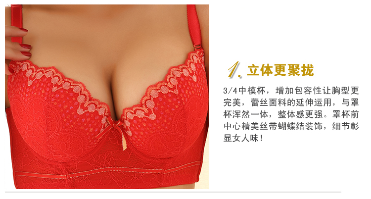 水中花 正品 聚拢调整型 蕾丝加宽 防<em>下垂文胸</em>8