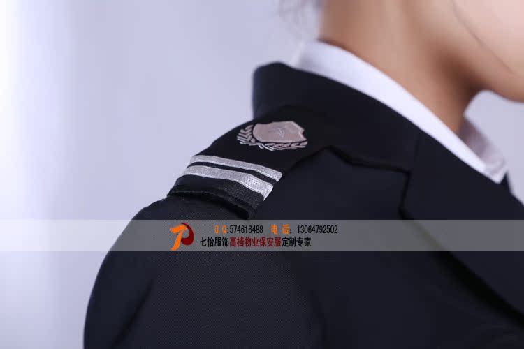 Форменная одежда Seven clothing qiqiabaf003 Форменная одежда Seven clothing qiqiabaf003