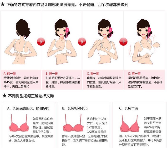 特价乐戴高真丝<em>文胸</em> <em>无钢圈</em>内衣 刺绣花桑蚕丝