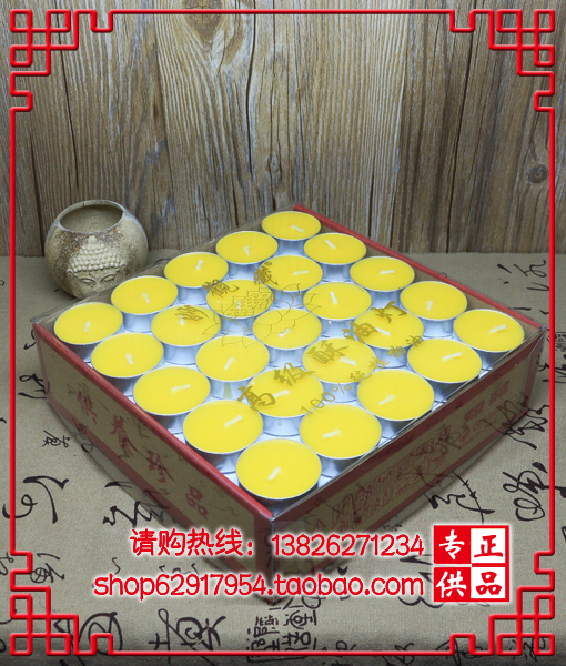 佛教用品妙观藏酥油灯批发100粒食用级别酥油佛灯3.5