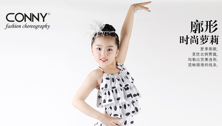 костюм Conny 852 костюм Conny 852