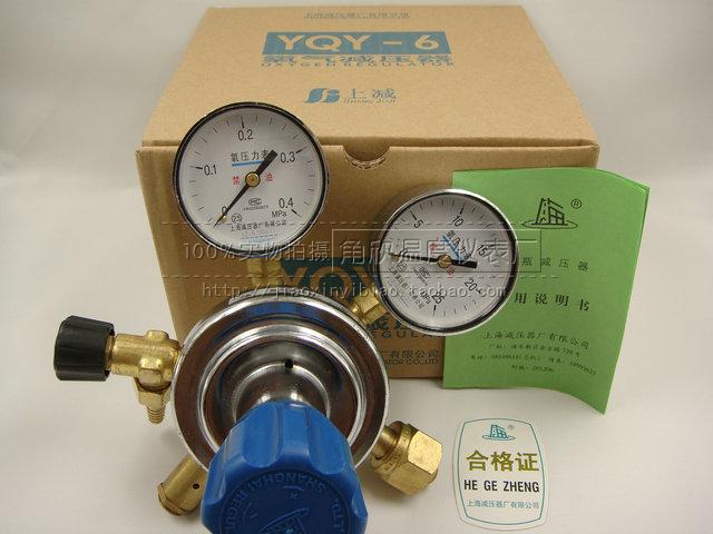 Манометр Pressure reducer YQY-6 Манометр Pressure reducer YQY-6