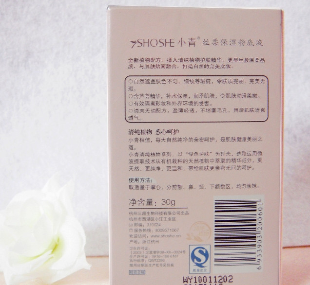 Жидкость/сливки Shoshe 30g Жидкость/сливки Shoshe 30g
