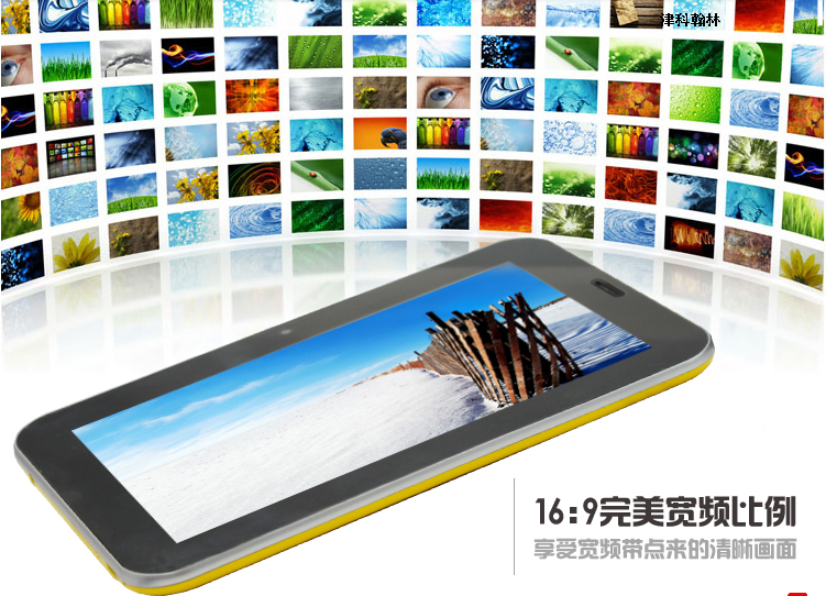Планшет Sibrary MP703 4.1 WIFI Планшет Sibrary MP703 4.1 WIFI