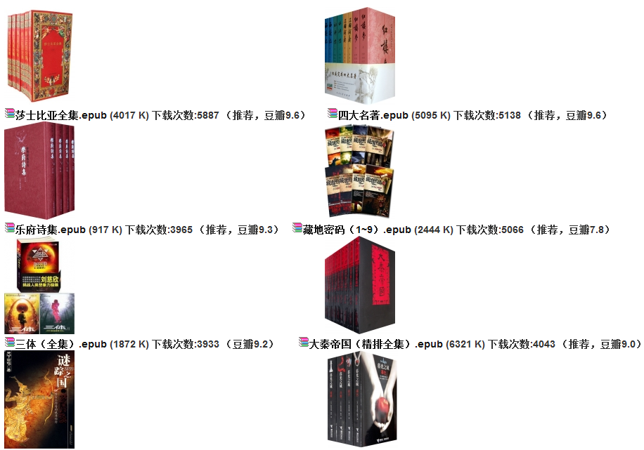 Планшет Sibrary MP703 4.1 WIFI Планшет Sibrary MP703 4.1 WIFI