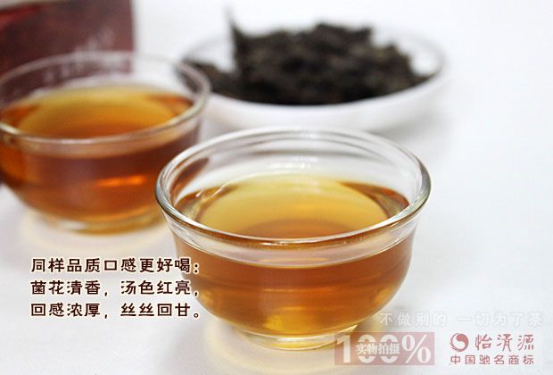 【茶叶 湖南安化黑茶318g怡清源金花茯砖茶正