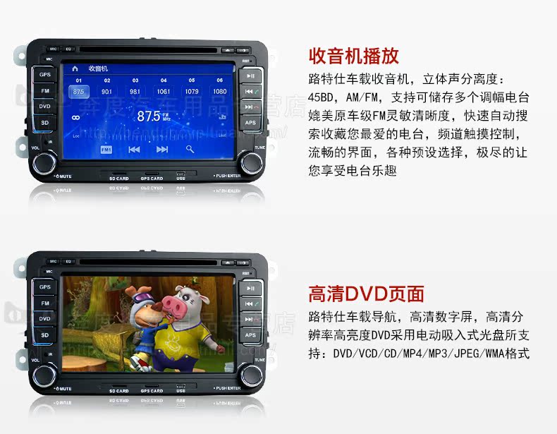 Мультимедийная система с GPS Rotiss POLO DVD Мультимедийная система с GPS Rotiss POLO DVD