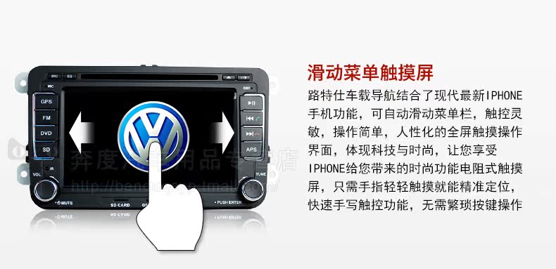 Мультимедийная система с GPS Rotiss POLO DVD Мультимедийная система с GPS Rotiss POLO DVD