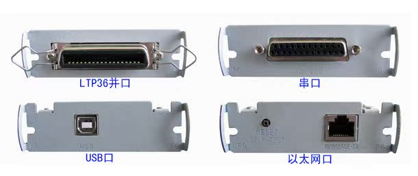 Офисное оборудование Jia Bo GP58130ivc 58MM POS58 Офисное оборудование Jia Bo GP58130ivc 58MM POS58