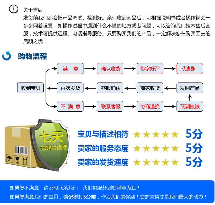 Офисное оборудование Jia Bo GP58130ivc 58MM POS58 Офисное оборудование Jia Bo GP58130ivc 58MM POS58