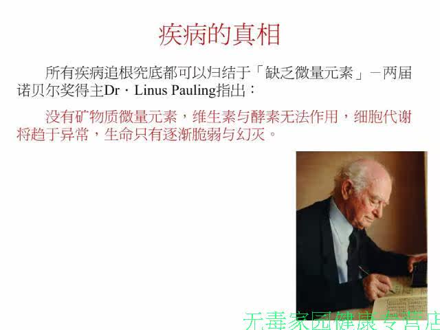 美國SISEL超級礦物營養(yǎng)飲品 美事多 均衡補充 40種植化營養(yǎng)素