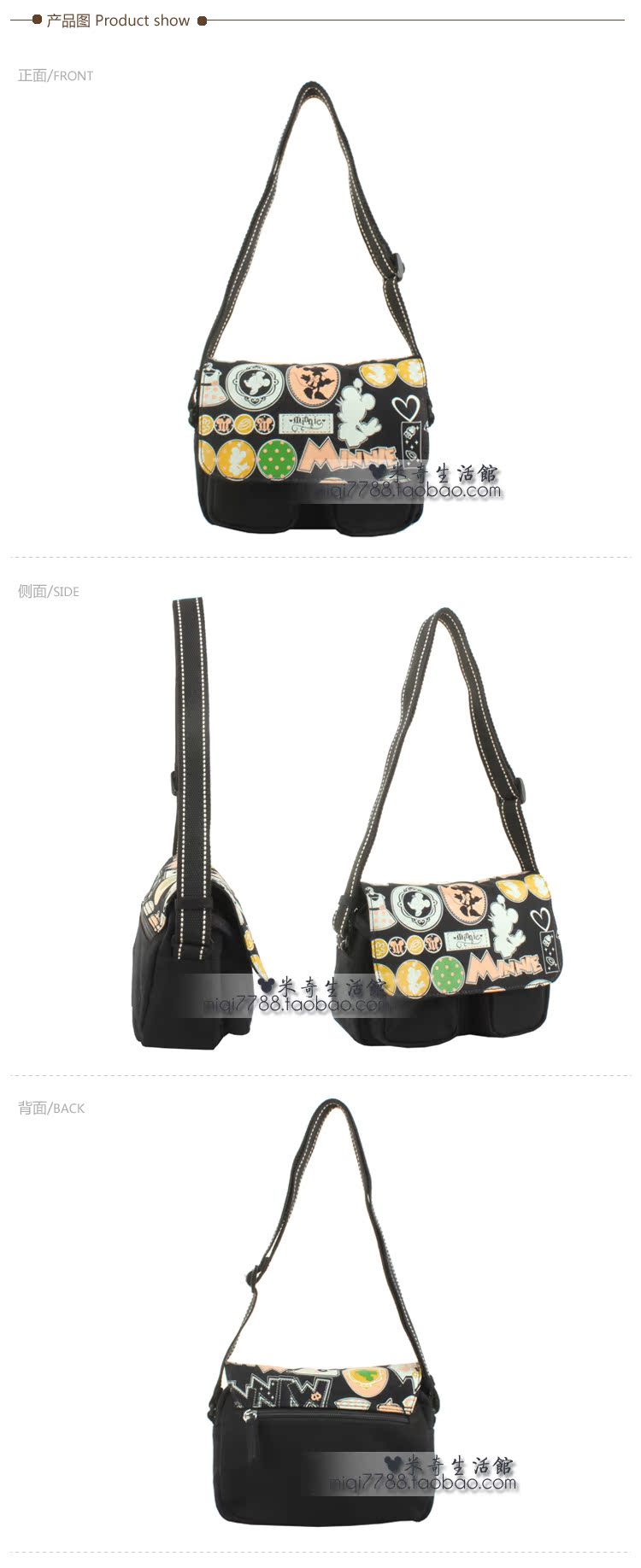 Сумка Mickey uf2347/01 2014 UF2347 Mickey Сумка Mickey uf2347/01 2014 UF2347 Mickey