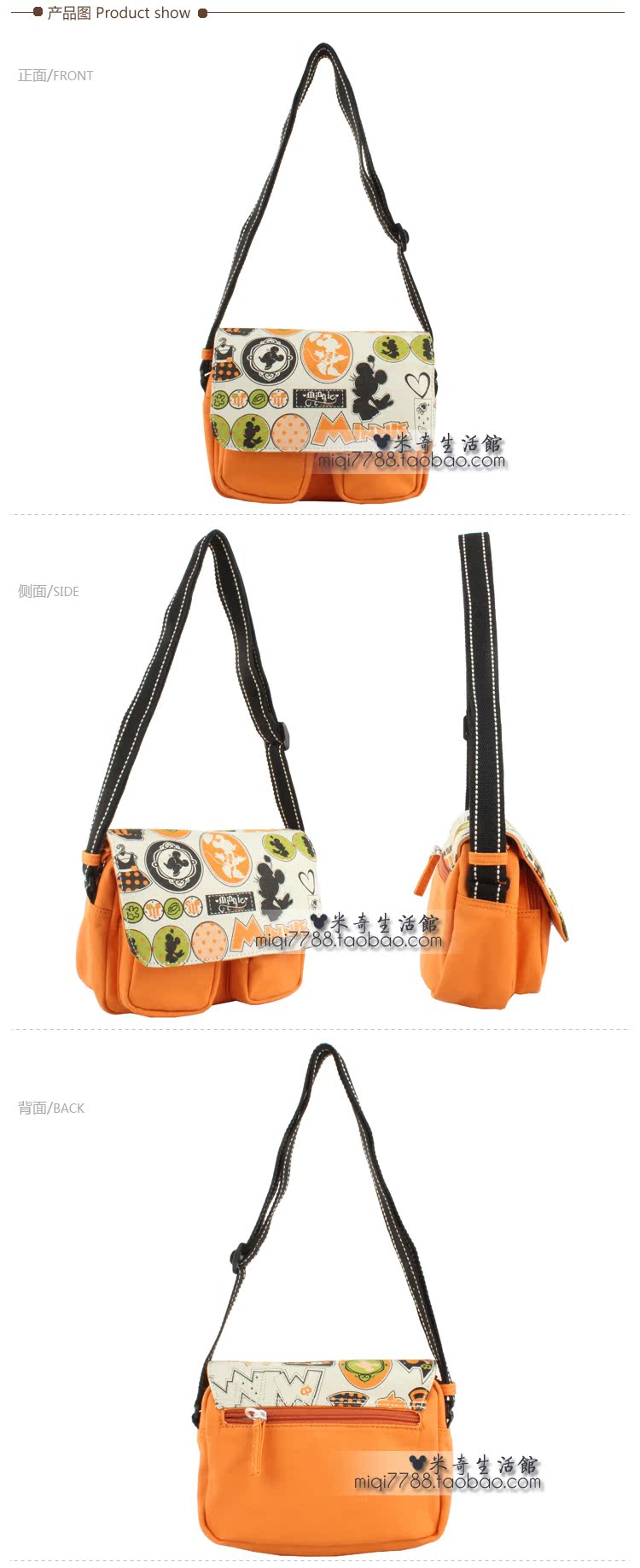 Сумка Mickey uf2347/01 2014 UF2347 Mickey Сумка Mickey uf2347/01 2014 UF2347 Mickey