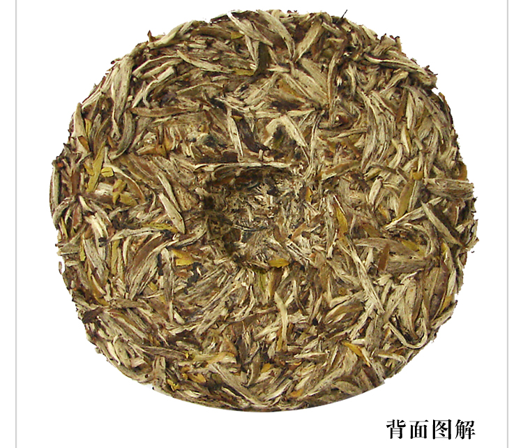 【白毫银针茶饼 福鼎白茶饼 白毫银针茶 白茶饼