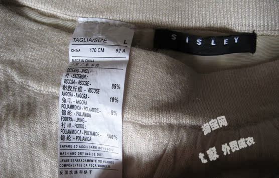 Юбка SISLEY 25 T240 Юбка Нестандартный Юбка Нестандартный