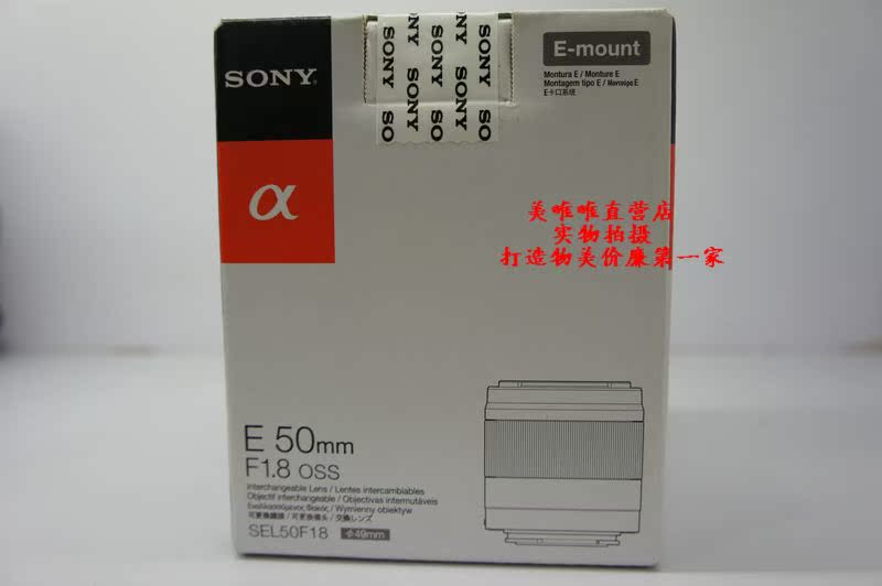 SLR объектив Sel50f1.8 объектив e50f1.8 Sony NEX SLR объектив Sel50f1.8 объектив e50f1.8 Sony NEX