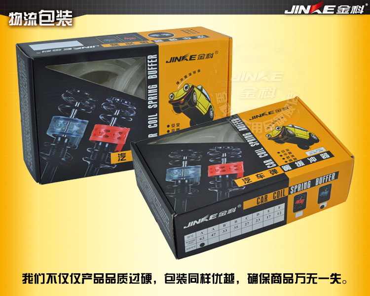 Амортизаторы Jinke Амортизаторы Jinke