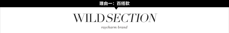 Спортивный костюм Ray charm 2014 Спортивный костюм Ray charm 2014