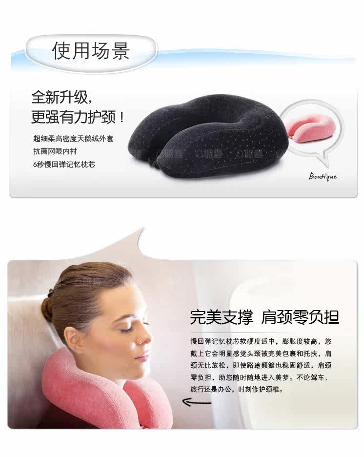 Corser Sleep fun u-shaped travel pillow air cervical neck pillow care cute NAP pillow memory pillows package mail