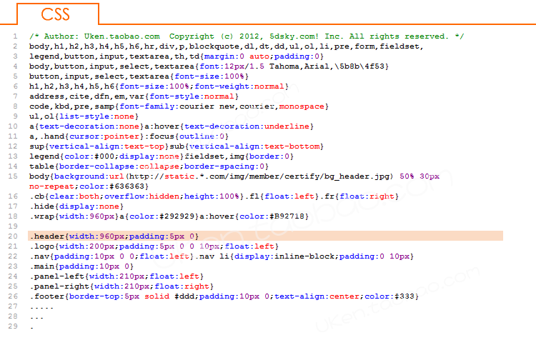 div css js html 网页切割布局 前台页面 静态页面