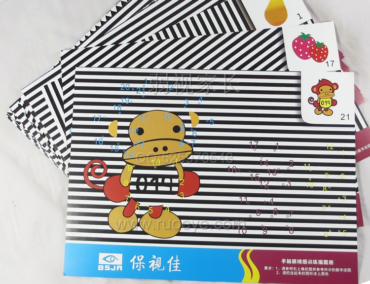 儿童弱视精细训练描图册 视力训练绘画描红本