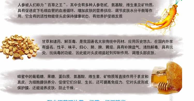 爱茉莉<em>吕</em>滋养去屑<em>油性</em>护发素400ml营养<em>头发</em>护