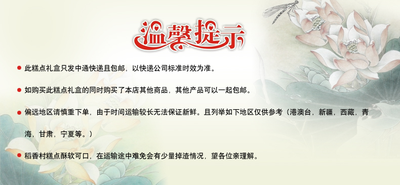 Daoxiang Daoxiang