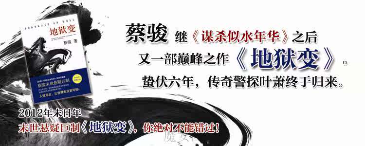 首页-<em>魔女区-- 淘宝网</em>