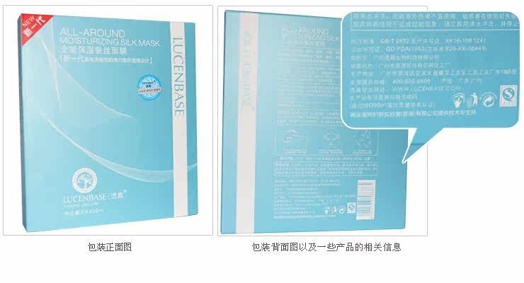 Hyaluronic acid collagen silk surface membrane pastes genuine stealth mask Whitening Moisturizing skin care products
