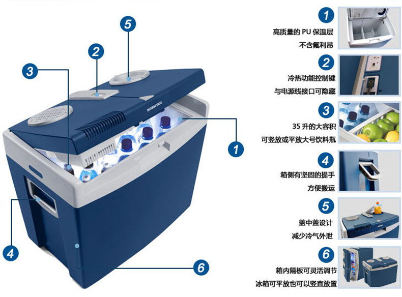 美固T35升车载冰箱冷暖箱车家两用 汽车便携式迷你冰箱 车用家用冷冻